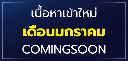 sme-promocode-desktop